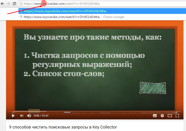 SCARICA DA YOUTUBE AGGIUNGENDO SS