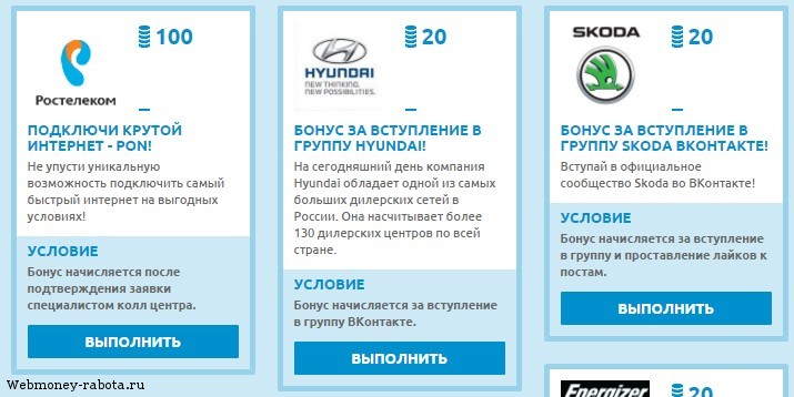 Keress a VKontakte oldalon. Hogyan lehet pénzt keresni a VKontakte-on