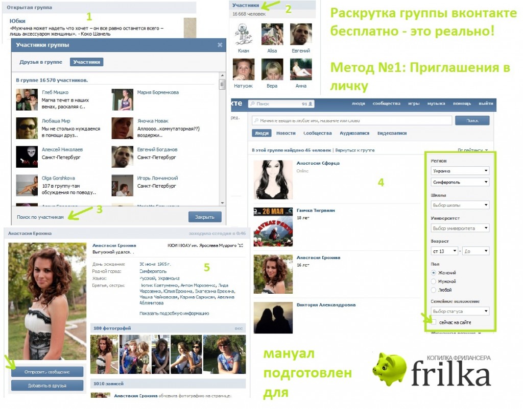 ��� ����� �������� ��� ������ � ��������, ���� �������� ��������