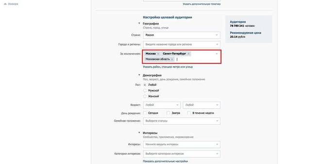 PPV dating målsida